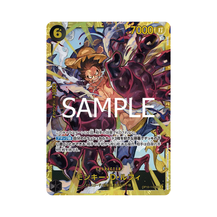 Monkey.D.Luffy OP10-118 JP