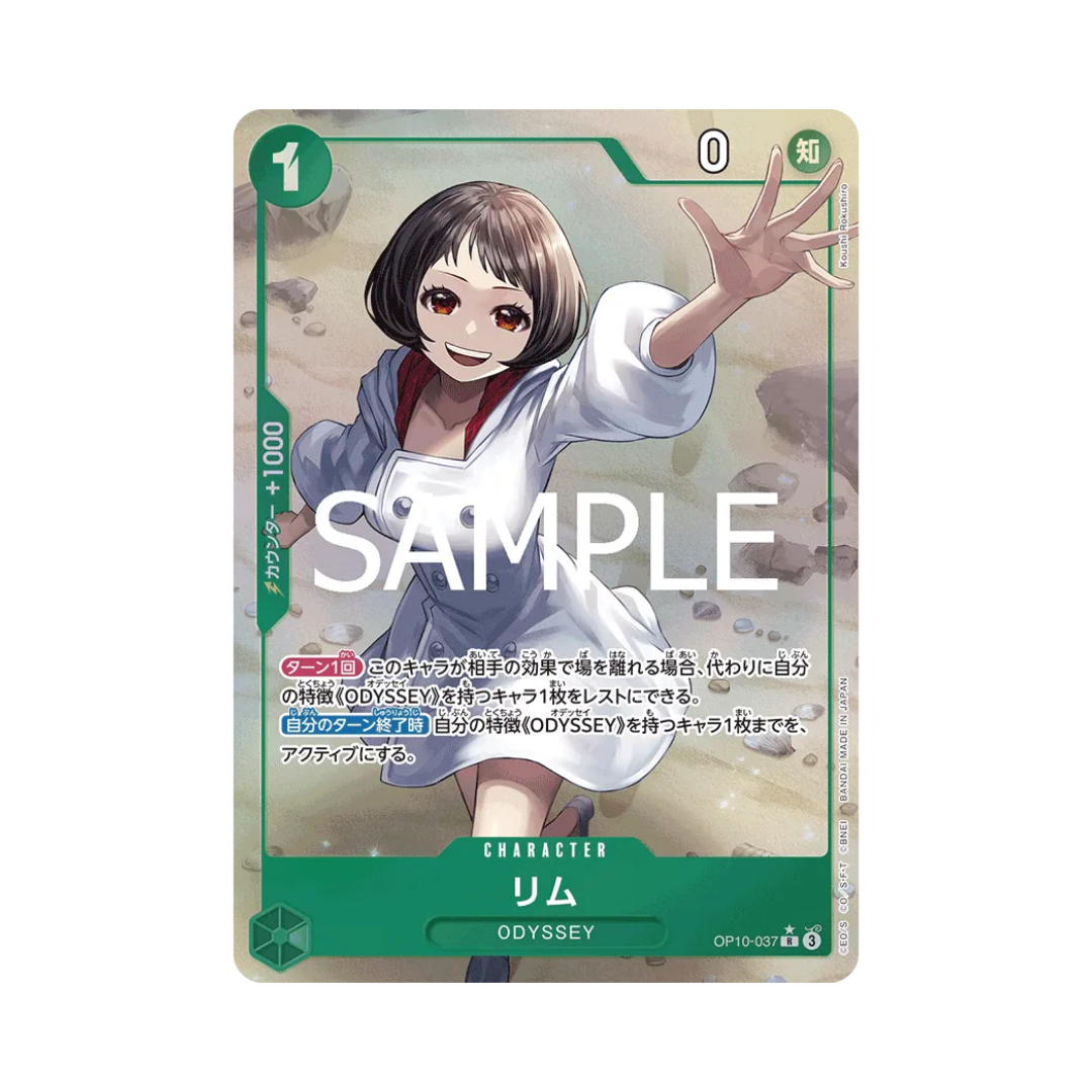 Lim OP10-037 JP