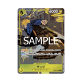 Sanji EB02-054 JP