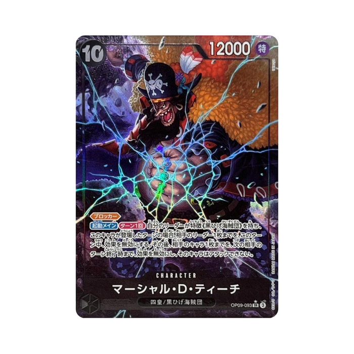 Marshall.D.Teach OP09-093 JP