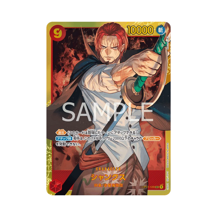 Shanks OP01-120 JP