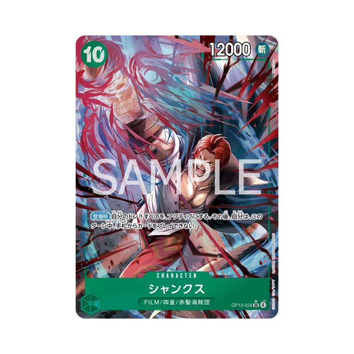 Shanks OP13-028 JP