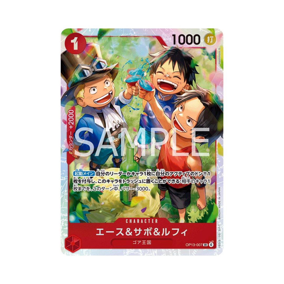 Ace & Sabo & Luffy OP13-007 JP