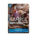 Crocodile OP09-046 JP