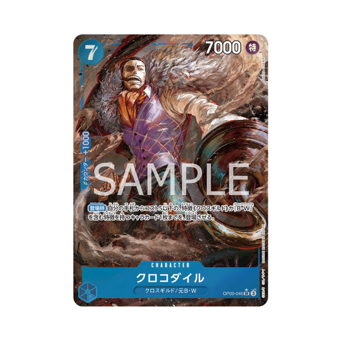 Crocodile OP09-046 JP
