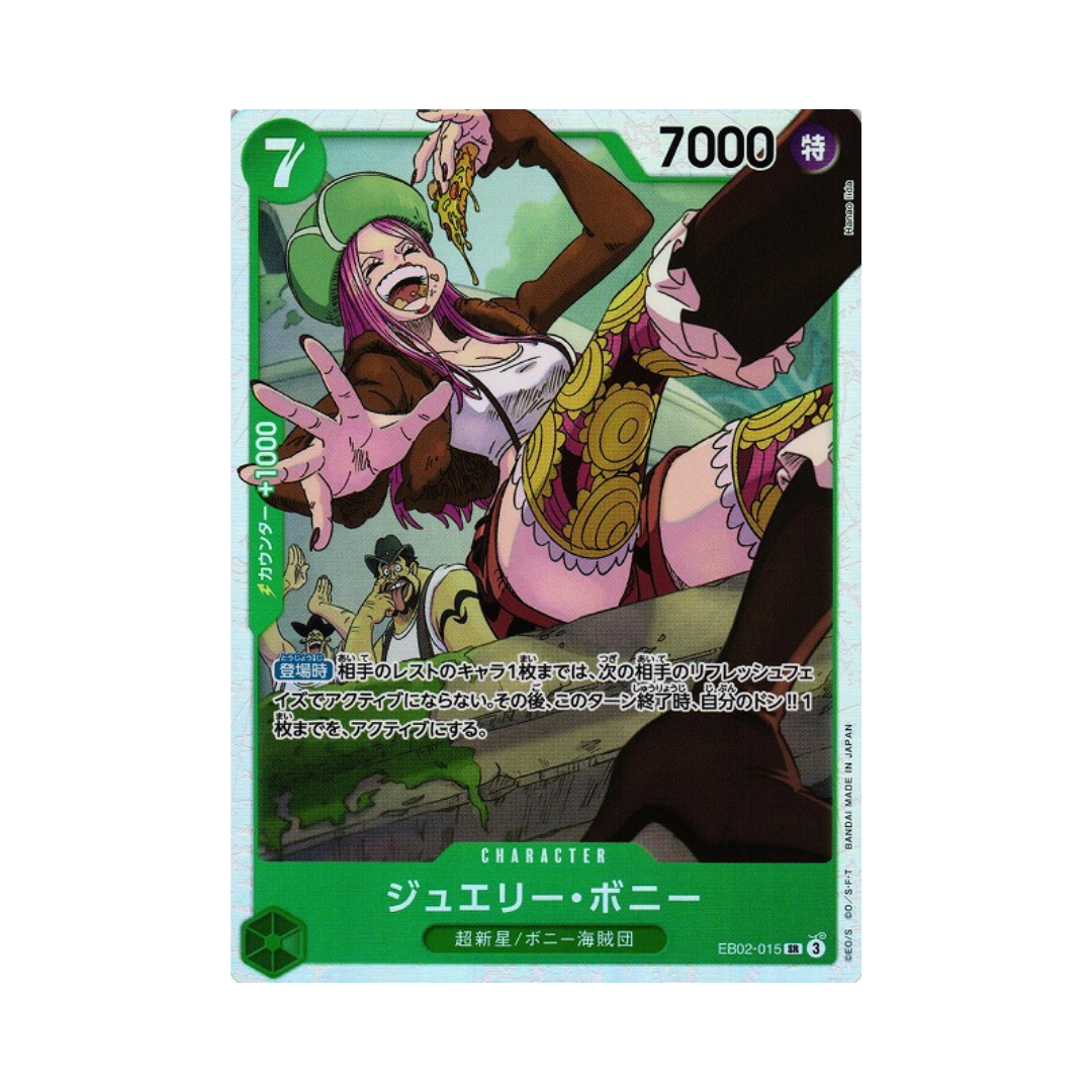 Jewelry Bonney EB02-015 JP