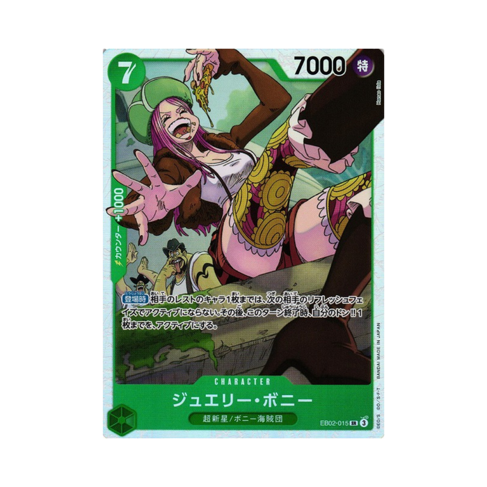 Jewelry Bonney EB02-015 JP