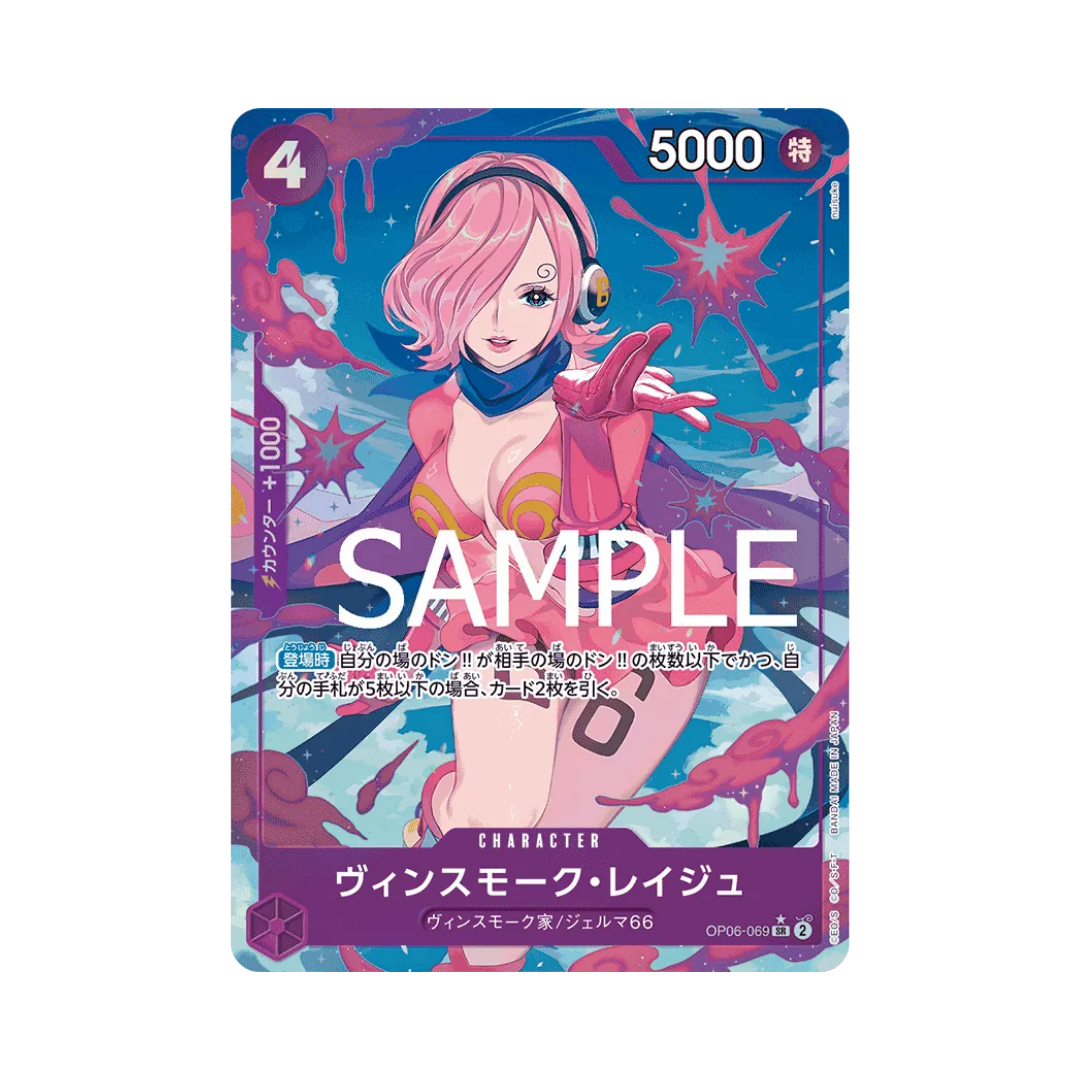Vinsmoke Reiju OP06-069 JP