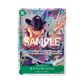 Cavendish EB01-012 JP