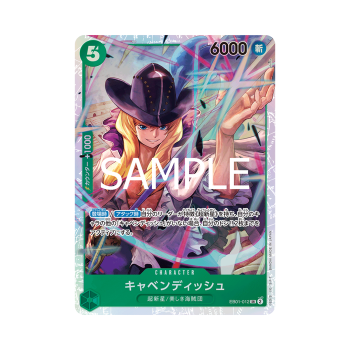 Cavendish EB01-012 JP