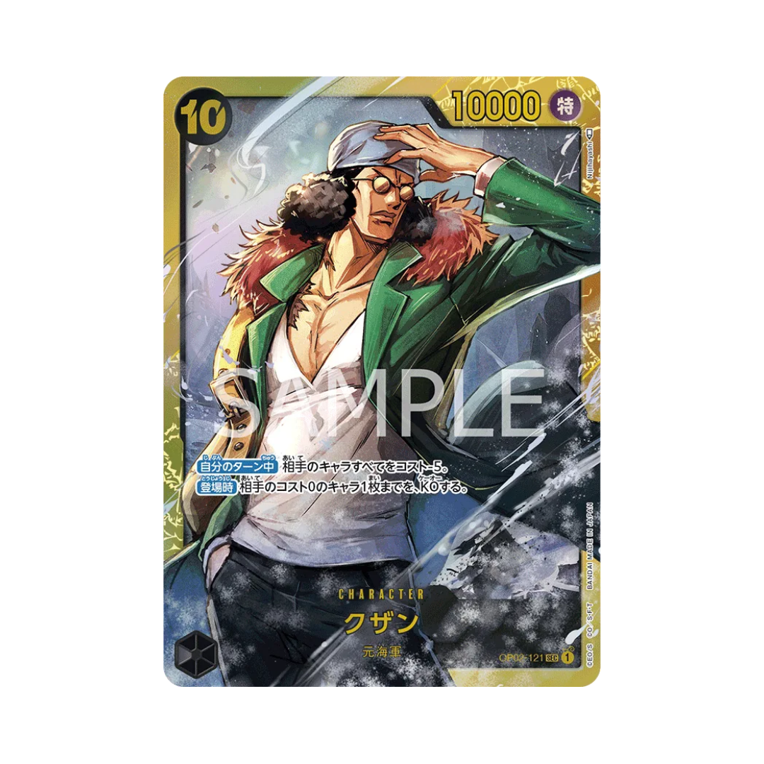 Kuzan OP02-121 JP