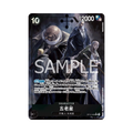 Five Elders OP13-082 JP