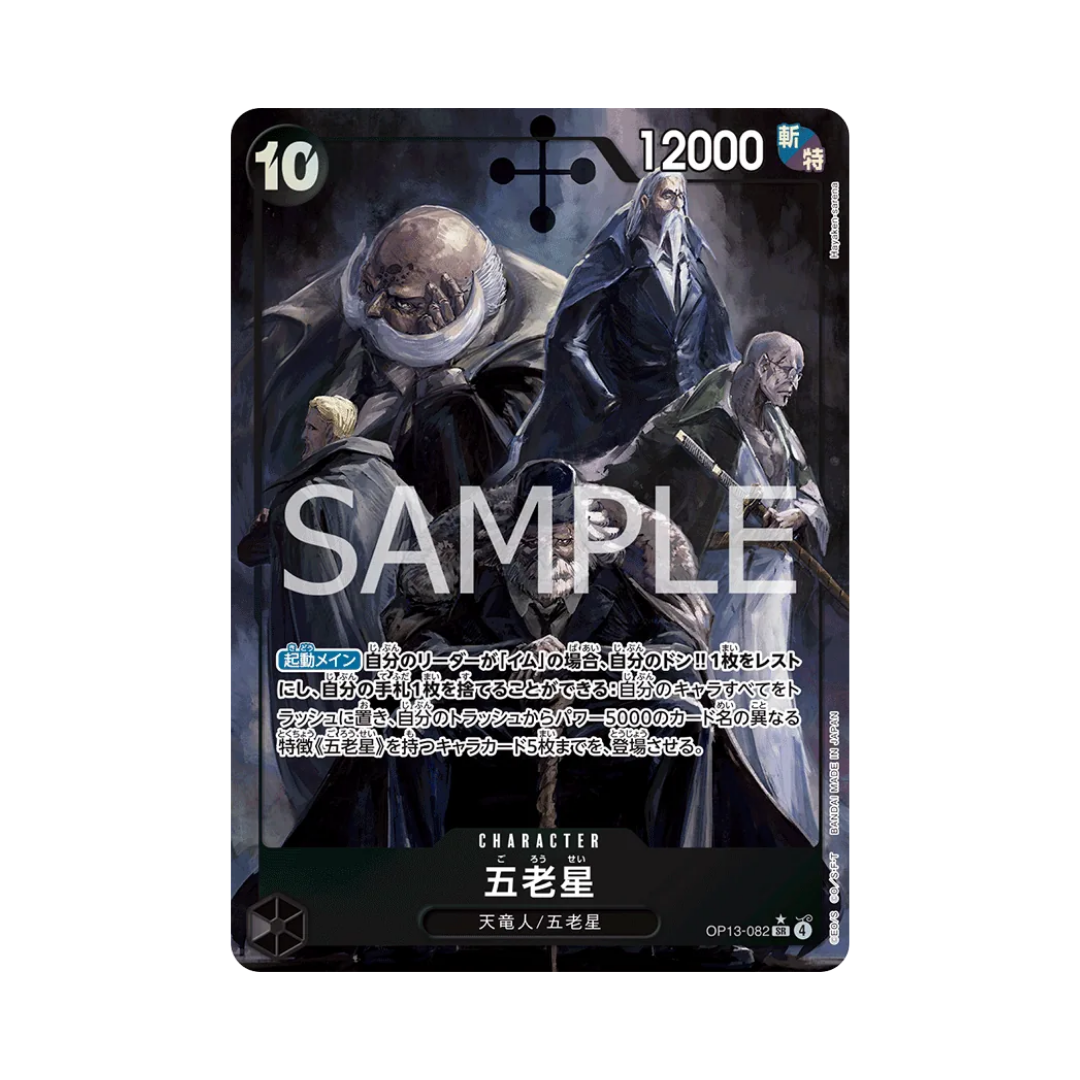 Five Elders OP13-082 JP