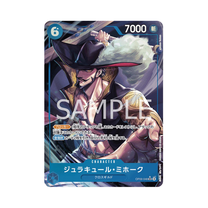 Dracule Mihawk OP09-048 JP