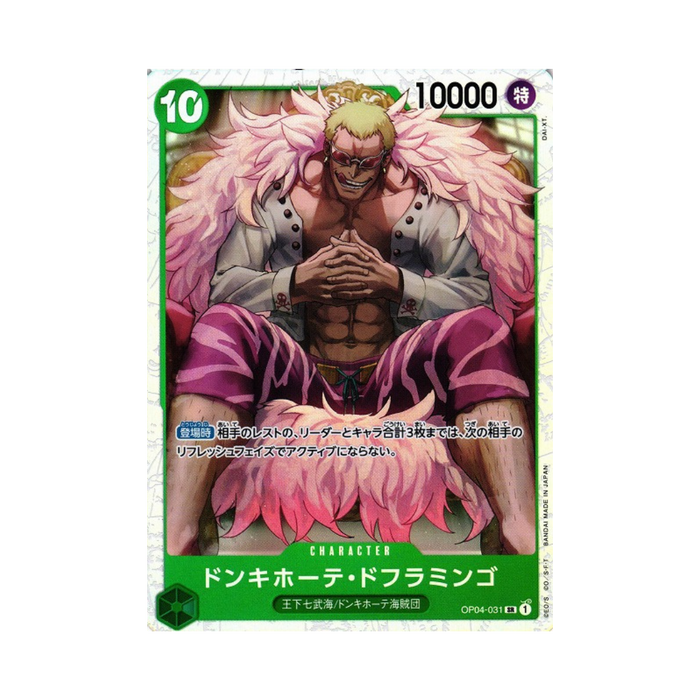 Donquixote Doflamingo OP04-031 JP