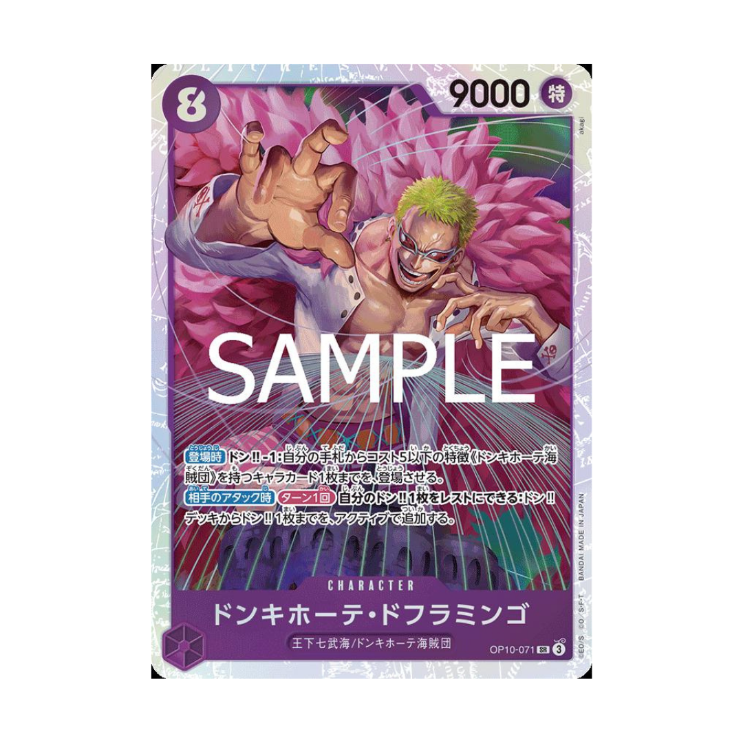 Donquixote Doflamingo OP10-071 JP