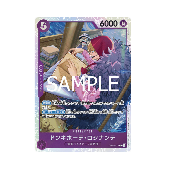 Donquixote Rosinante OP10-072 JP