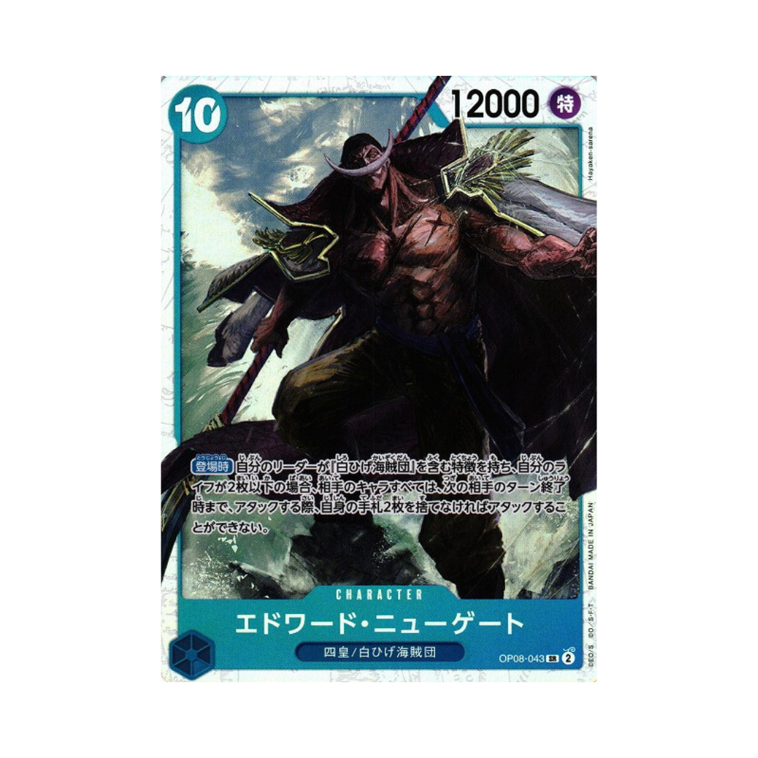 Edward.Newgate OP08-043 JP