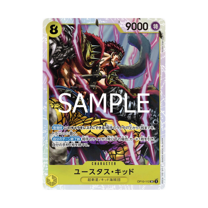 Eustass Captain Kid OP10-112 JP