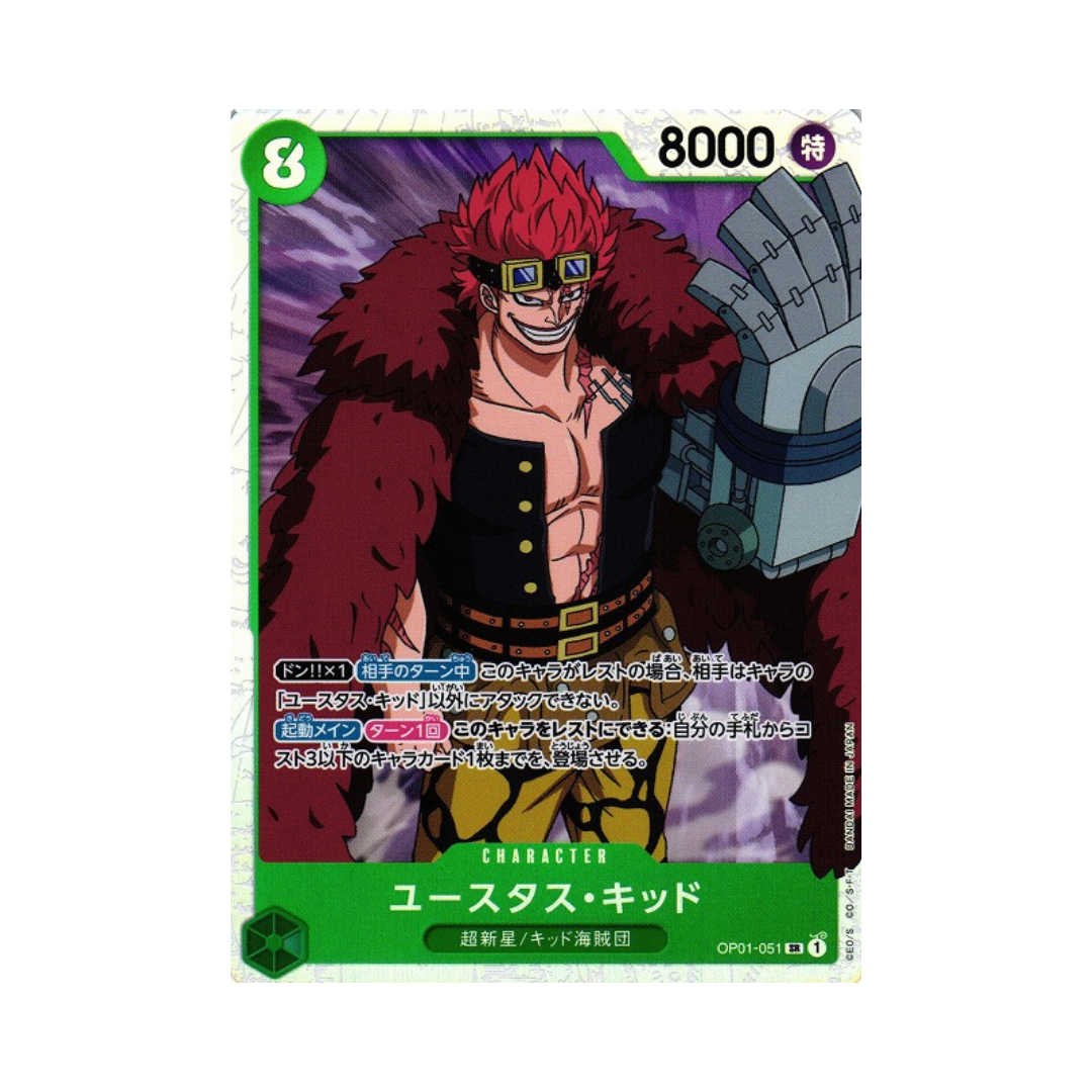 Eustass Captain Kid OP01-051 JP