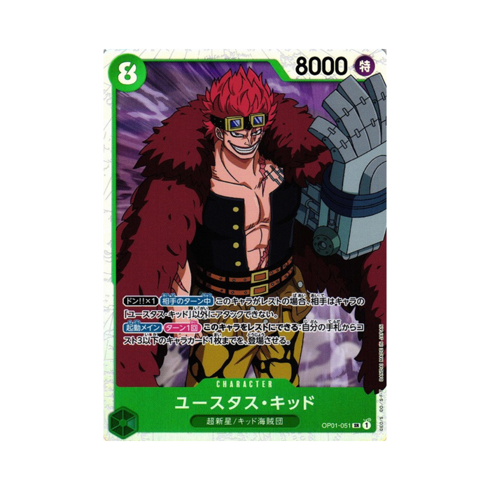 Eustass Captain Kid OP01-051 JP
