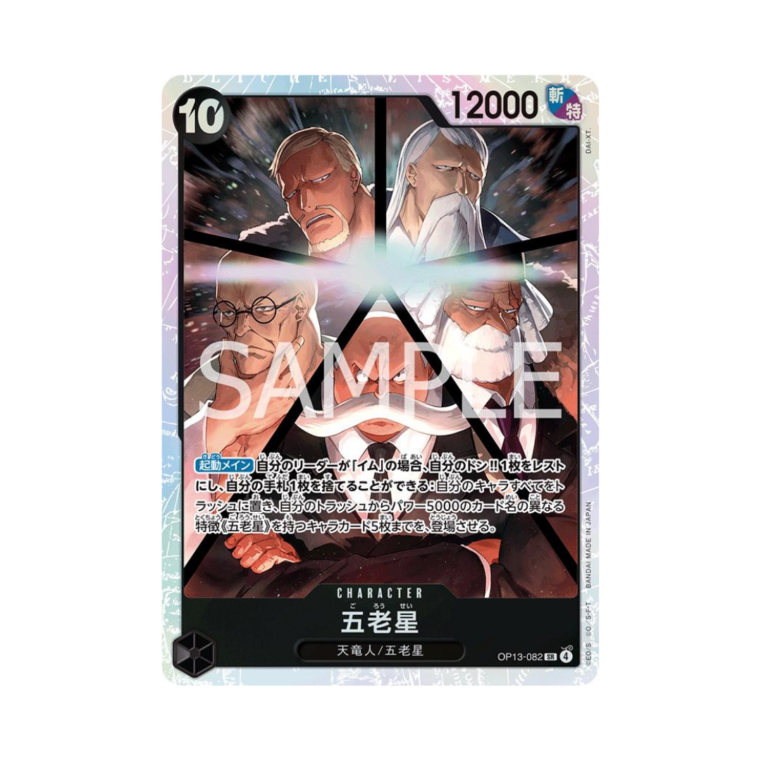 Five Elders OP13-082 JP