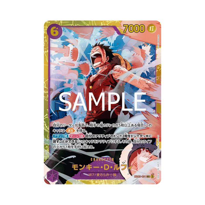 Monkey.D.Luffy EB02-061 JP