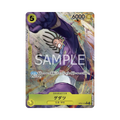 Gedatsu OP05-102 JP