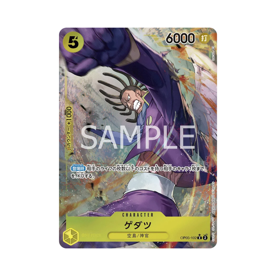 Gedatsu OP05-102 JP