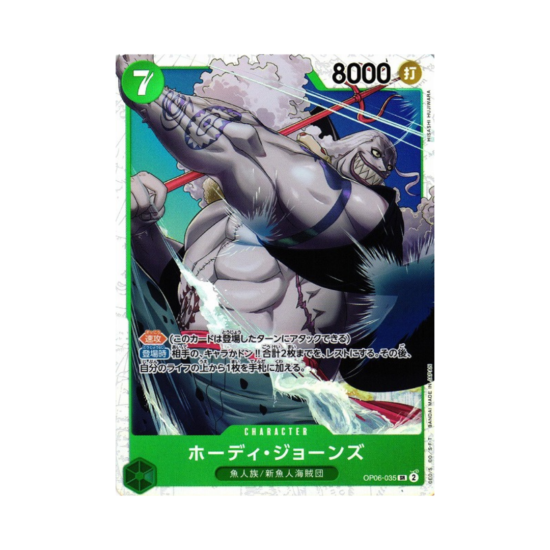 Hody Jones OP06-035 JP