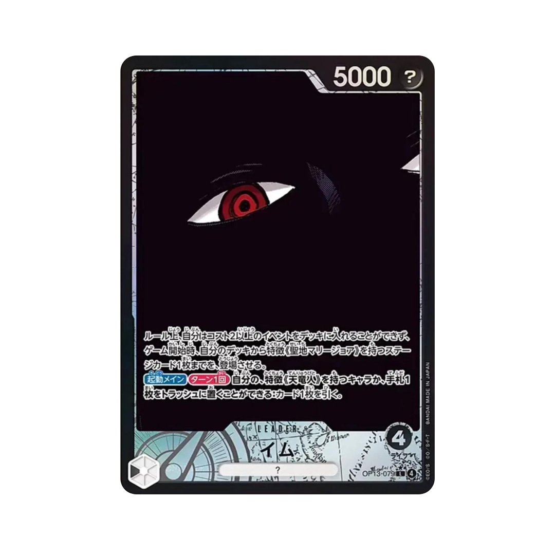 Imu OP13-079 JP