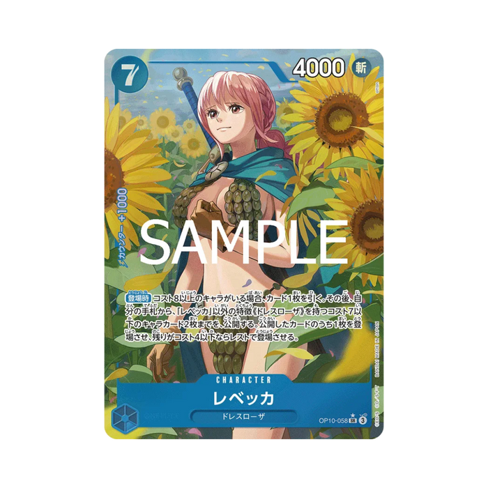 Rebecca OP10-058 JP