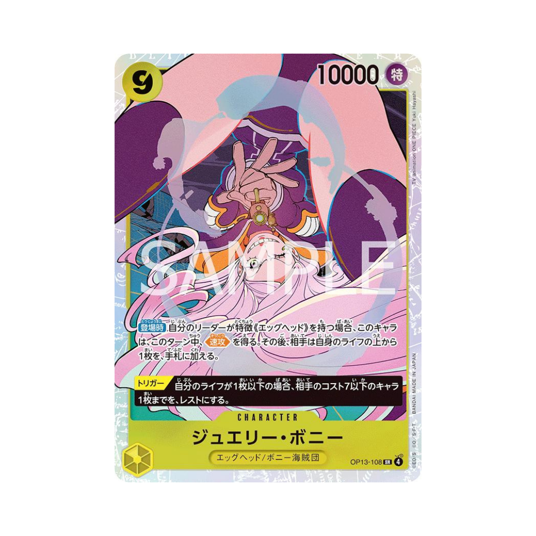 Jewelry Bonney OP13-108 JP