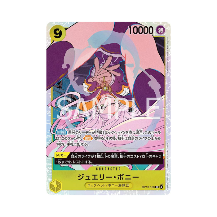 Jewelry Bonney OP13-108 JP