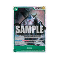 Jinbe OP11-031 EN