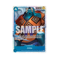 Jinbe OP07-045 EN