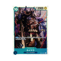 Kaido OP04-044 JP