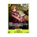 Koala OP09-103 JP