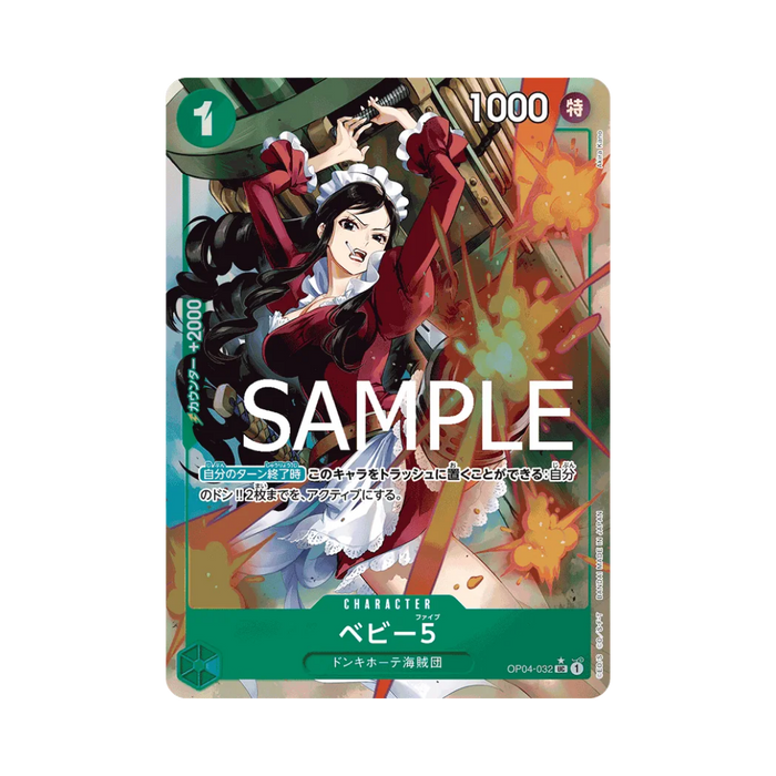 Baby 5 OP04-032 JP