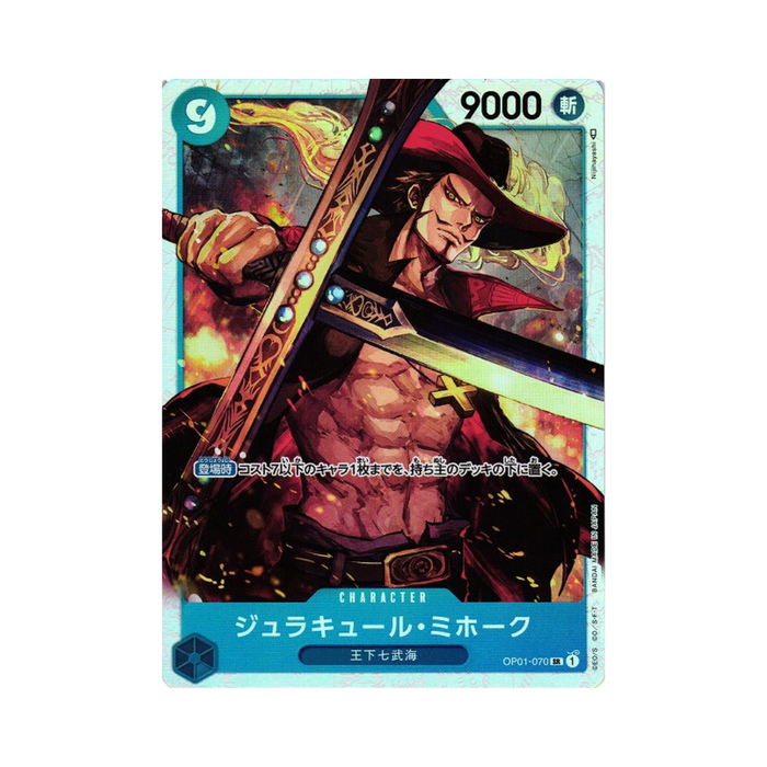 Dracule Mihawk OP01-070 JP