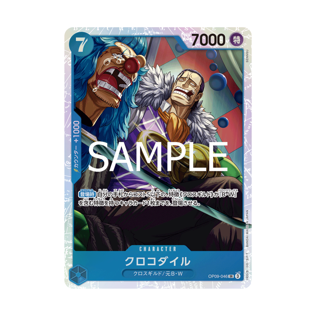 Crocodile OP09-046 JP