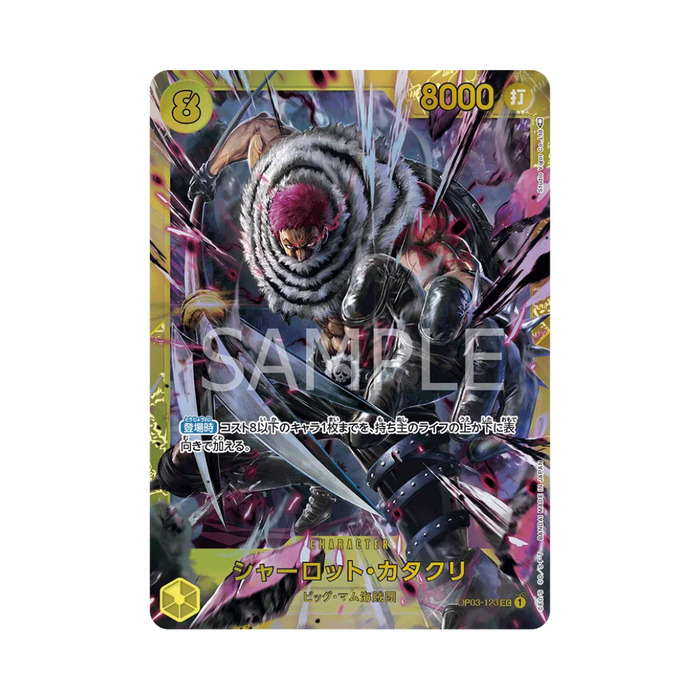 Charlotte Katakuri OP03-123 JP