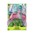 Kouzuki Hiyori OP06-106 JP