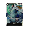 Kuzan OP02-096 JP