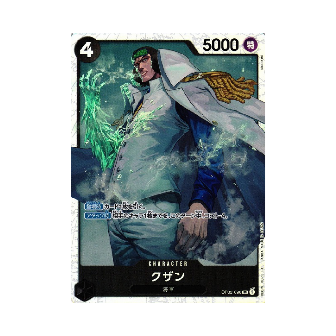 Kuzan OP02-096 JP