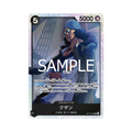 Kuzan OP10-082 JP