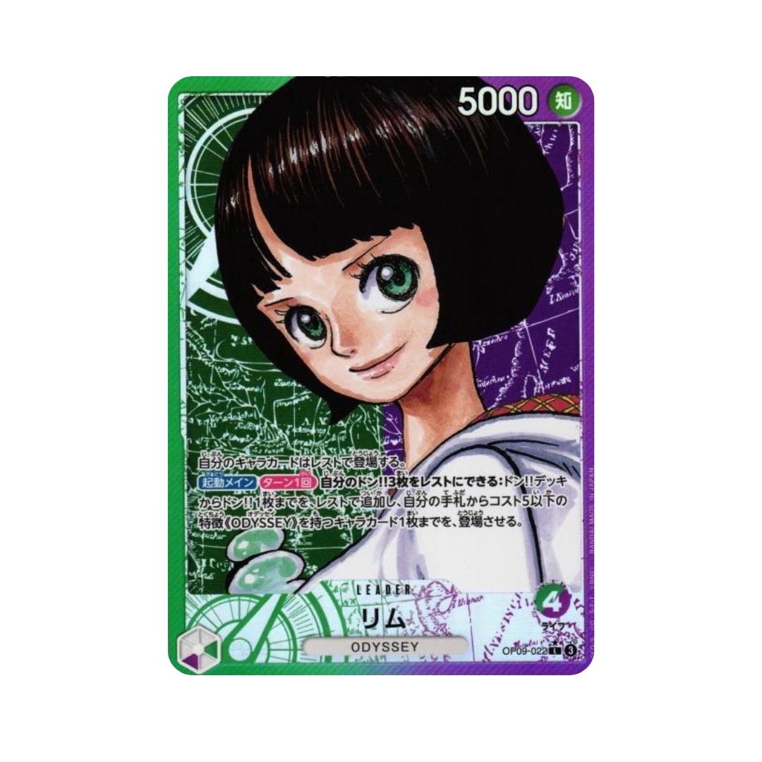 Lim OP09-022 JP