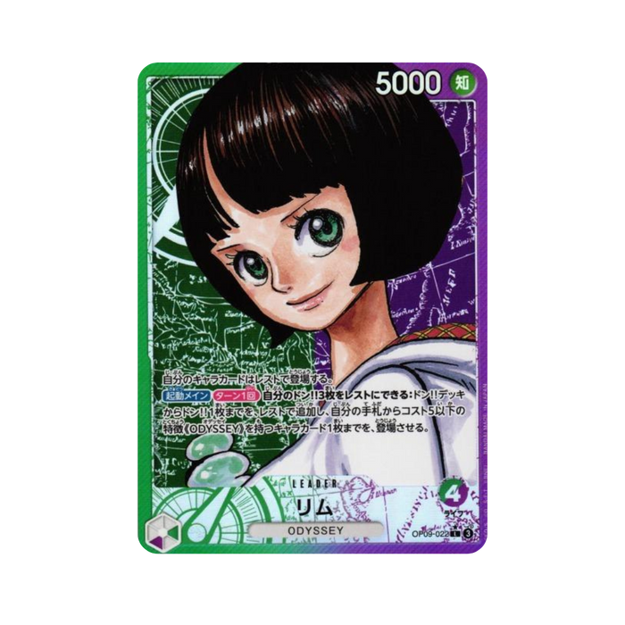 Lim OP09-022 JP