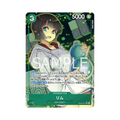 Lim OP09-037 JP