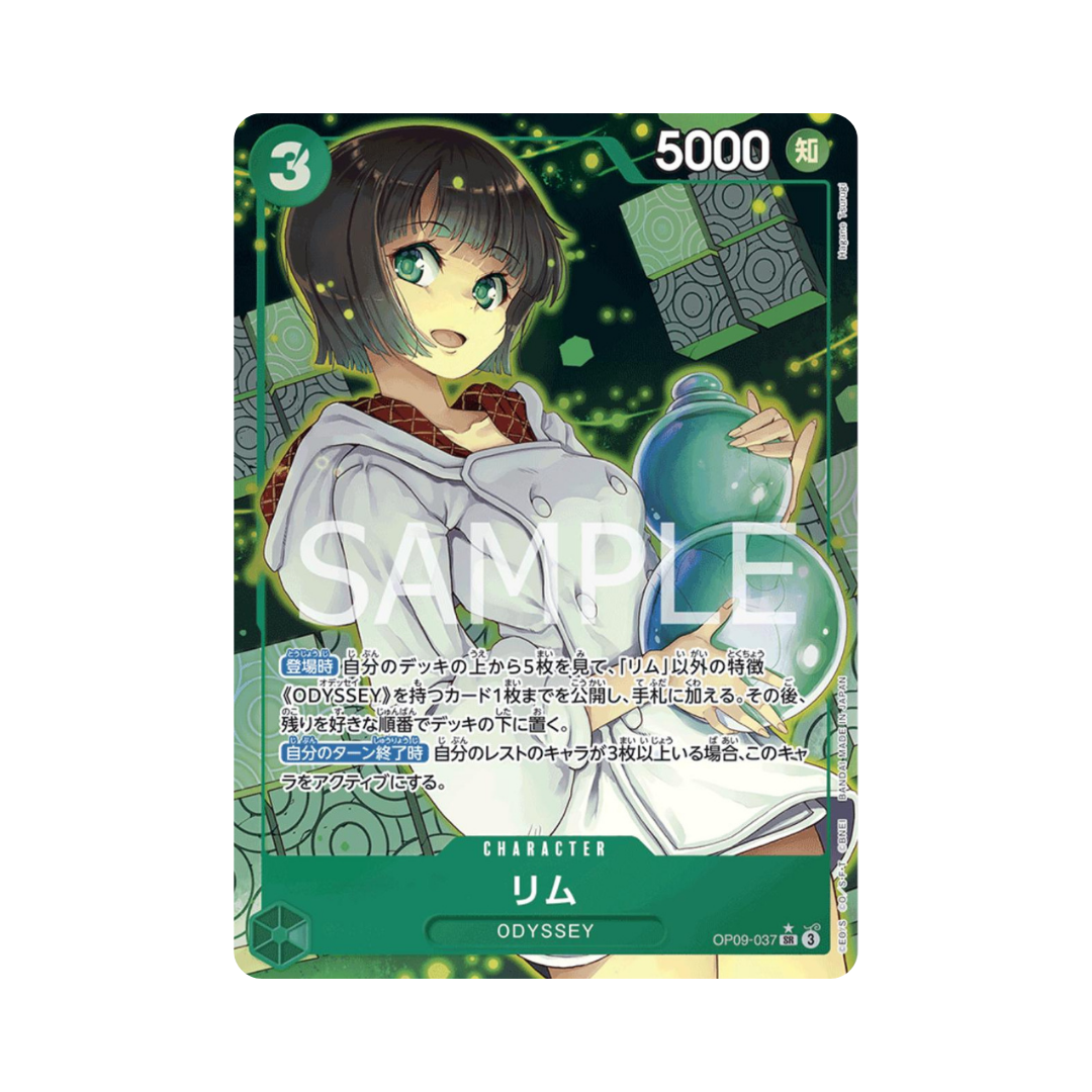 Lim OP09-037 JP